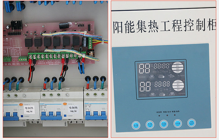 香蕉福利导航太陽能集熱工程控製櫃詳細說明